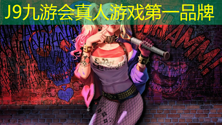 J9九游会真人游戏第一品牌：高端小区夜光塑胶跑道说辞