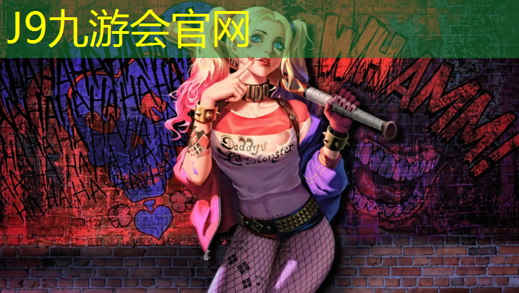 J9九游会真人游戏第一品牌：沈阳篮球场塑胶跑道