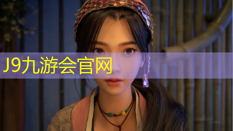 J9九游会真人游戏第一品牌：铜陵塑胶跑道标准尺寸