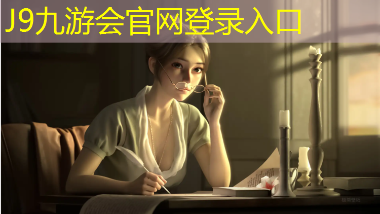 J9九游会真人游戏第一品牌：东阳塑胶跑道工程价格