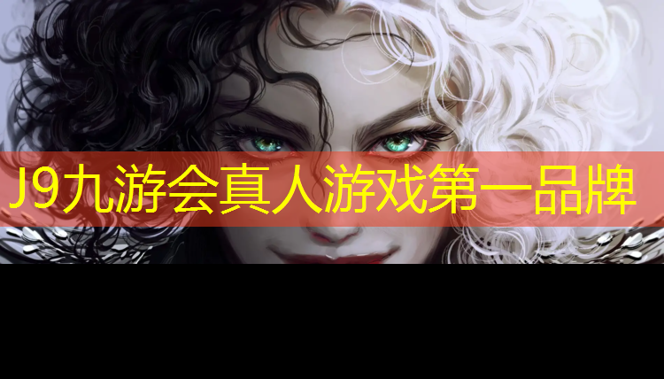J9九游会官网登录入口：仙桃篮球场塑胶跑道