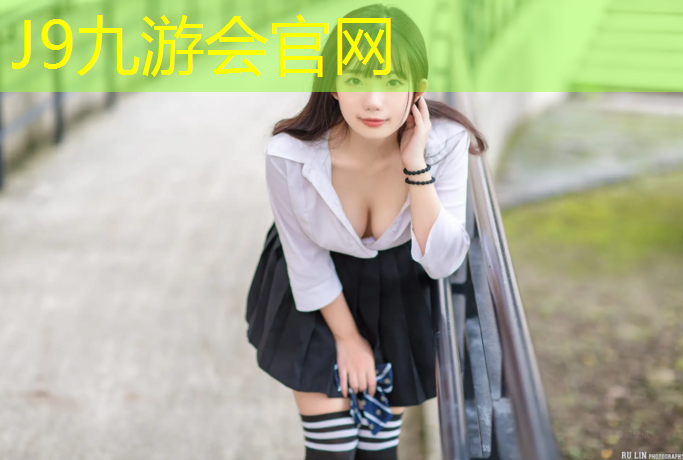 J9九游会官网：临沂室外塑胶跑道报价