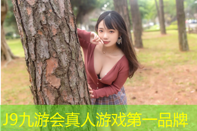 J9九游会真人游戏第一品牌：跳远塑胶跑道两个