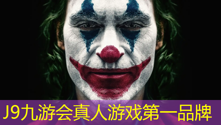 J9九游会官网：塑胶跑道运动场流程