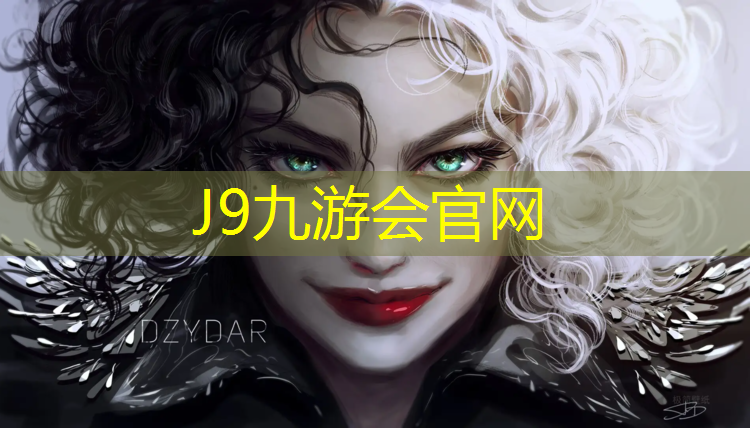 J9九游会真人游戏第一品牌：平湖球场塑胶跑道价格
