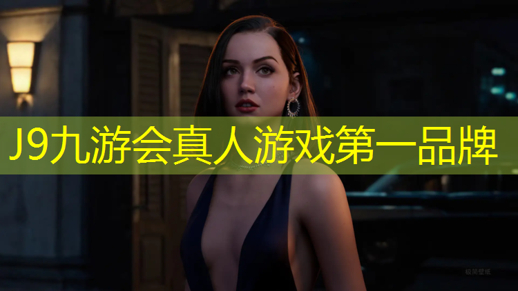 J9九游会官网：塑胶跑道有什么效果