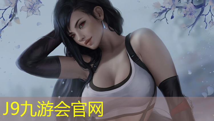 J9九游会真人游戏第一品牌：武汉明杰体育塑胶跑道