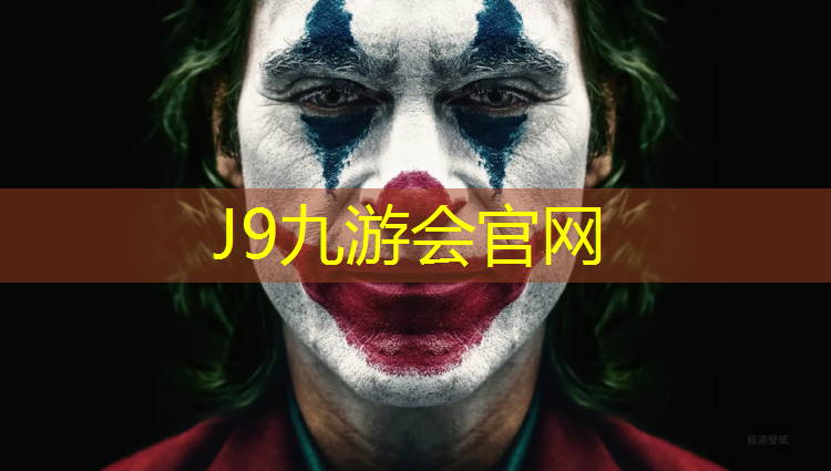 J9九游会官网：滨州环保塑胶跑道建造