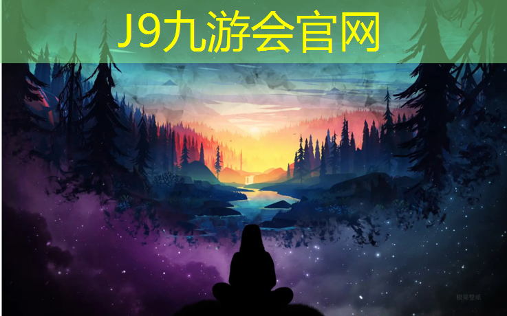 J9九游会官网：健身用的室内天梯