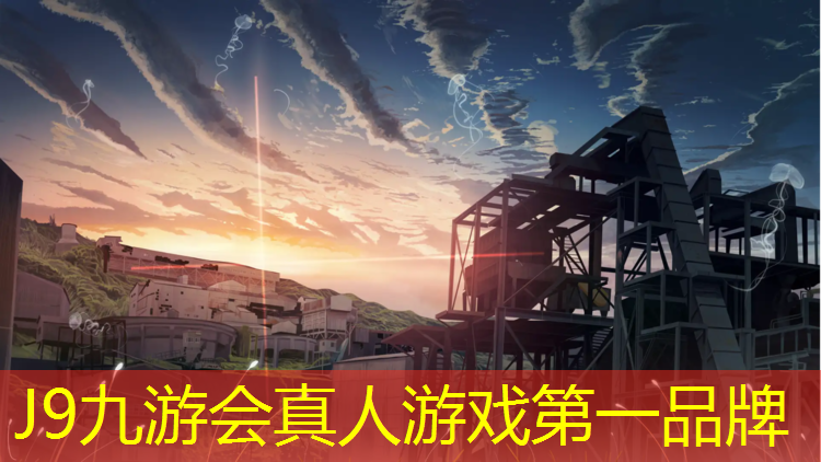 J9九游会官网登录入口：现在乒乓球台