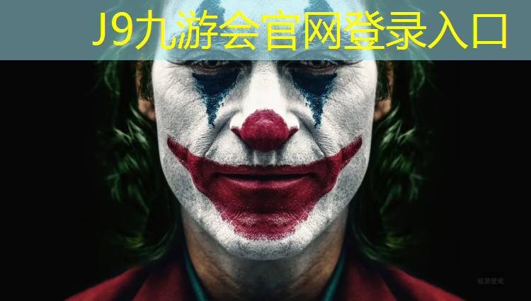 J9九游会官网登录入口：抚州运动塑胶跑道承包
