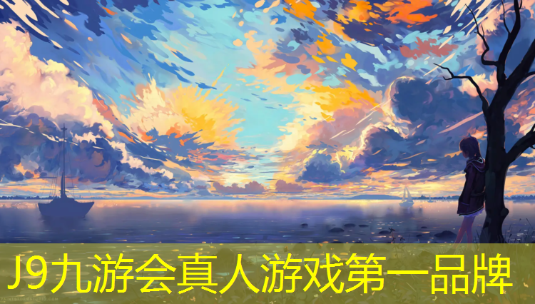 J9九游会官网登录入口：泉州复合型塑胶跑道建造