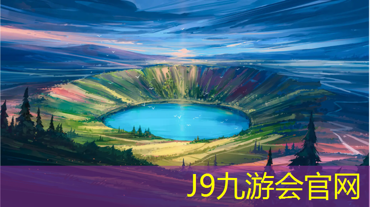 J9九游会官网：淮北塑胶跑道建造工程