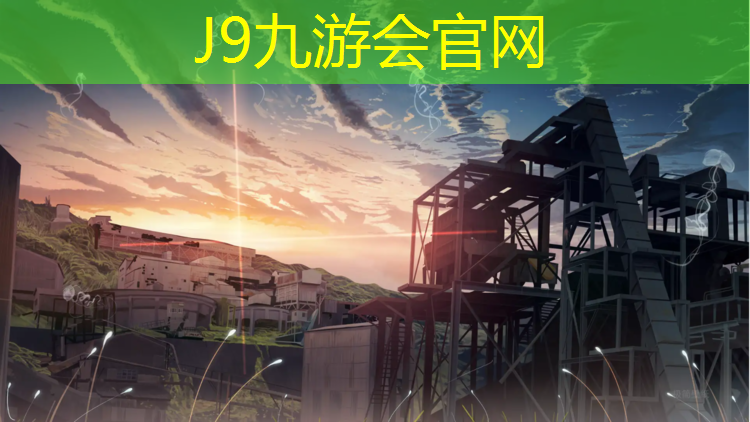 J9九游会真人游戏第一品牌：江门小学塑胶跑道涂料