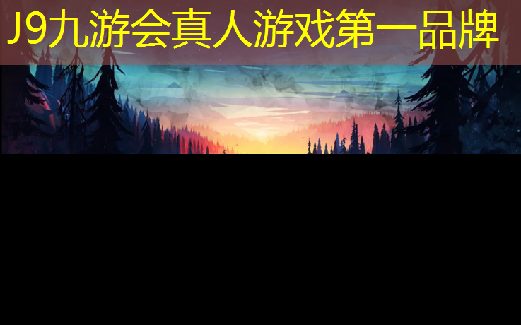 J9九游会官网登录入口：5球自由体操