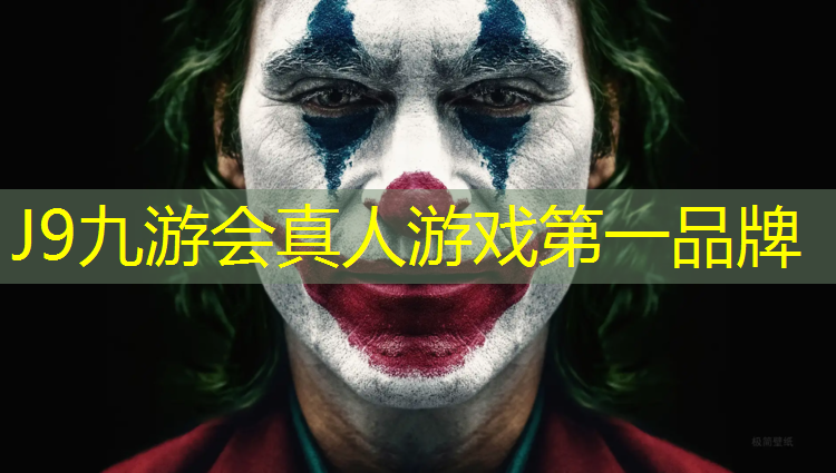 J9九游会真人游戏第一品牌：塑胶跑道安全用具清单