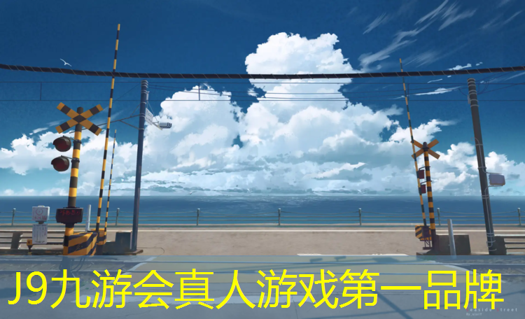 J9九游会官网：塑胶跑道能用黑颗粒吗_