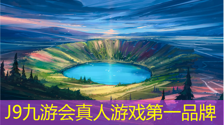 J9九游会官网登录入口：小区塑胶跑道供货