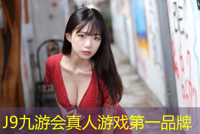 J9九游会官网：世龙跆拳道电子护具