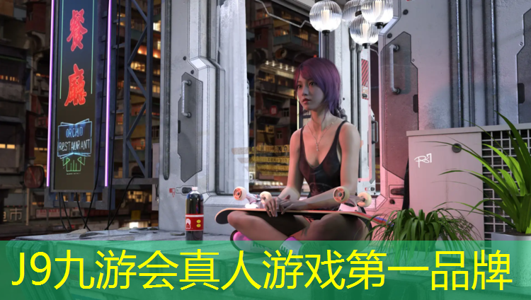 J9九游会真人游戏第一品牌：亚设体育塑胶跑道