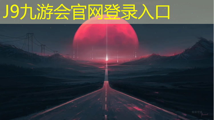 J9九游会官网登录入口：体操垫对幼儿的好处