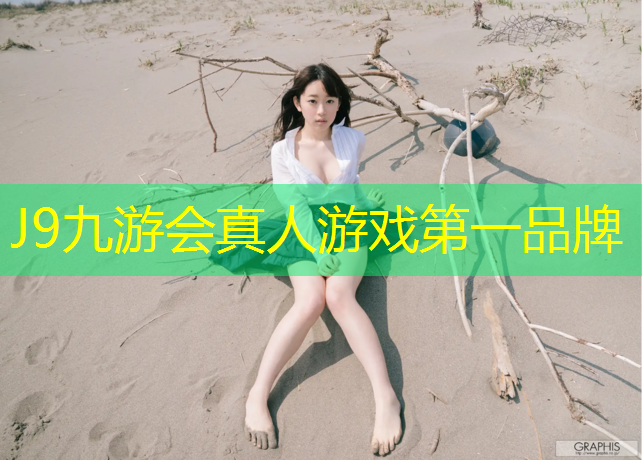 J9九游会官网：网球网校大师班怎么样_