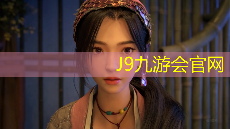 J9九游会真人游戏第一品牌：枣庄塑胶跑道建设价格查询