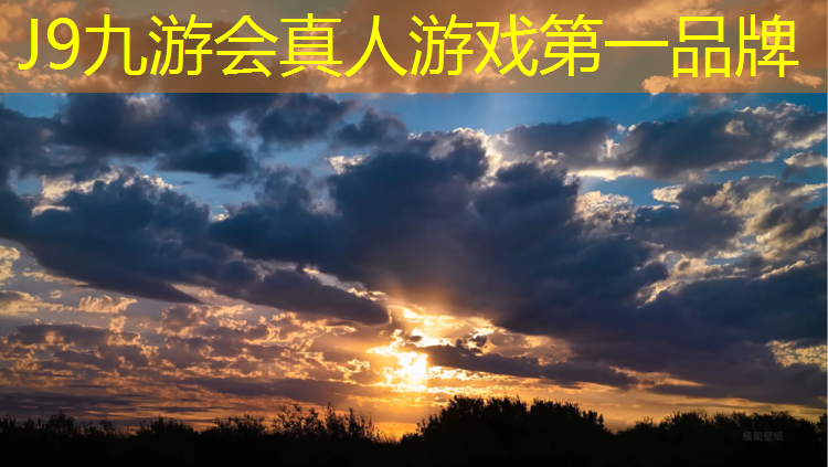 J9九游会真人游戏第一品牌：塑胶跑道陈洋