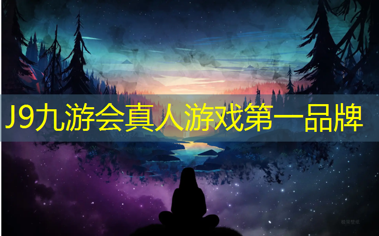 J9九游会真人游戏第一品牌：下雨后塑胶跑道多久会干