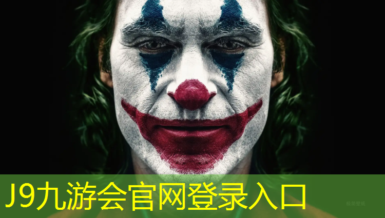 J9九游会官网：塑胶跑道制造设备价格