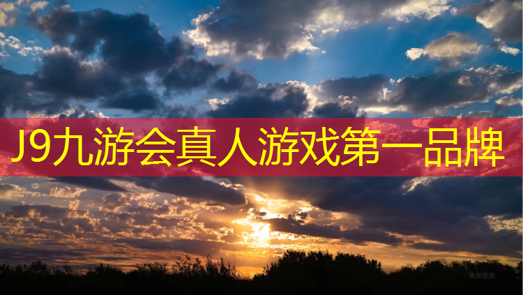 J9九游会官网：塑胶跑道模板划线