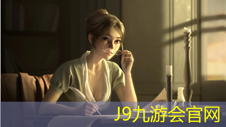 J9九游会真人游戏第一品牌：奥体中心塑胶跑道多少米_