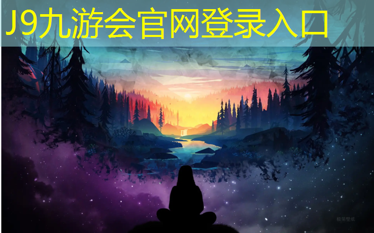 J9九游会官网：塑胶跑道下可以加温吗_