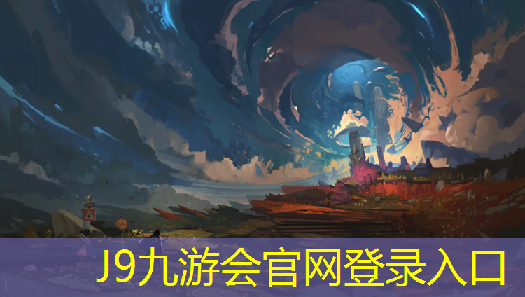J9九游会官网登录入口：塑胶跑道颗粒怎么样_
