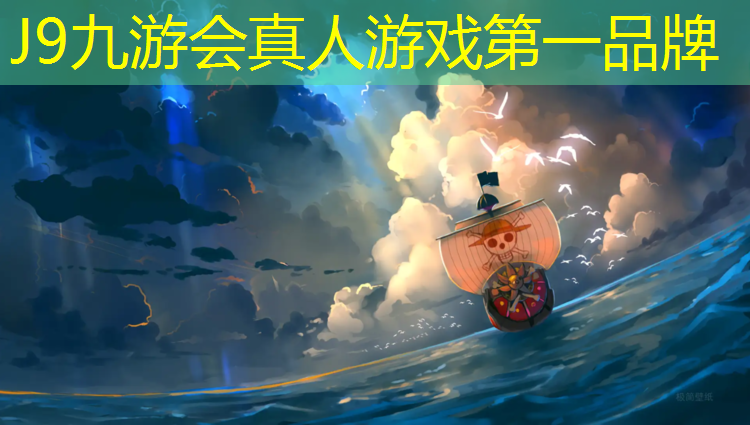 J9九游会官网登录入口：哈尔滨塑胶跑道检测机构