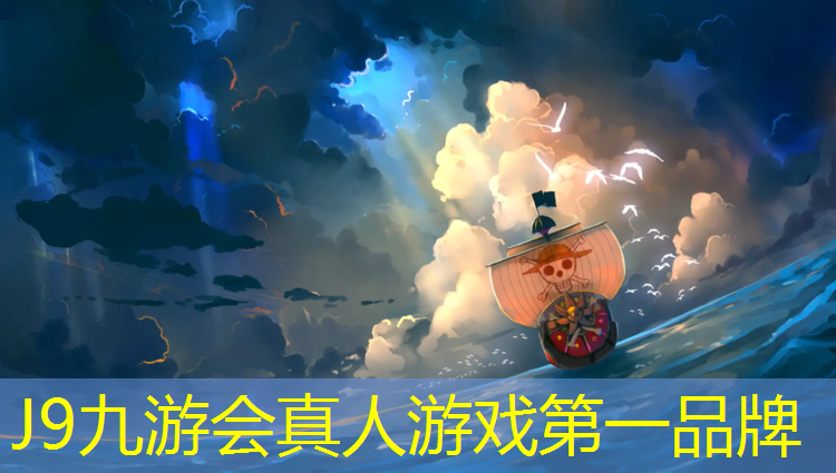 J9九游会真人游戏第一品牌：宣城塑胶跑道价位