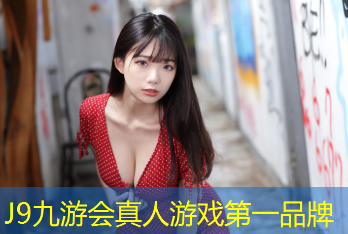 J9九游会官网登录入口：塑胶跑道会使鞋子变黑吗_