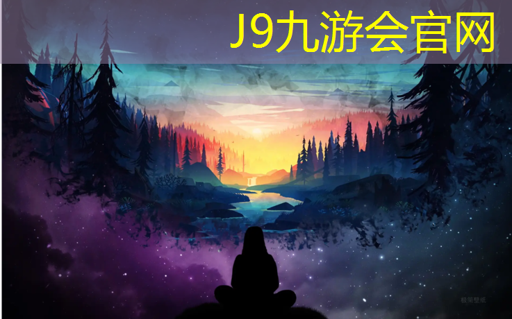 J9九游会官网：球场塑胶跑道报价6