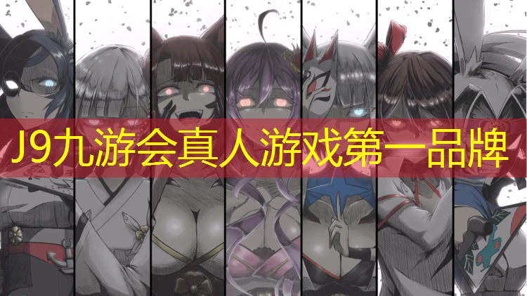 J9九游会真人游戏第一品牌：彩色塑胶跑道定做费用